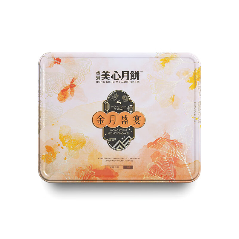 2024香港美心金月盛宴月饼